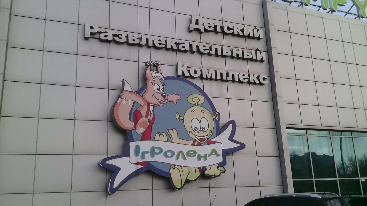 Уютная 3 Комнатная Квартира Между Дерибасовской И Аркадией Одеса Екстериор снимка